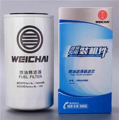 1000442956 연료 필터 요소
